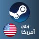 استیم آمریکا
