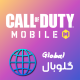 سی پی کال اف دیوتی