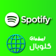 گیفت کارت اسپاتیفای