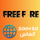 گیفت کارت فری فایر  100+10 الماس