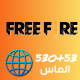 گیفت کارت فری فایر 530+53 الماس
