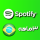 کد اکانت اسپاتیفای سه ماهه برزیل