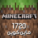 گیفت کارت ماینکرافت 1720 ماین کوین