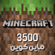 گیفت کارت ماینکرافت 3500 ماین کوین